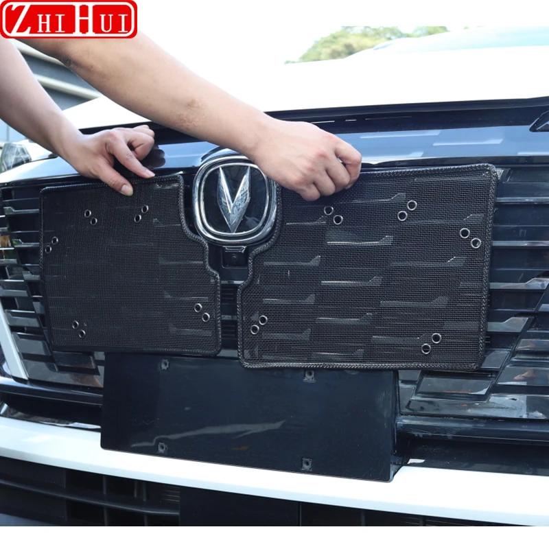 ڵ  ׸   ܵ ȣ Ŀ ׼, Changan UNI-S CS55PLUS Restyling 2024 
